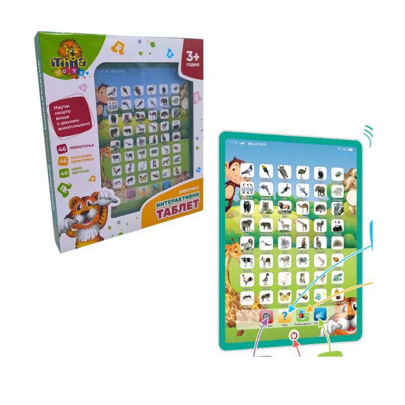 Interaktivni tablet životinje (MT-11/71475)